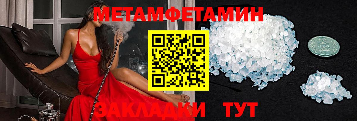 АМФ 97%  Amphetamine  Чапаевск  Вход с VPN  АМФЕТАМИН 