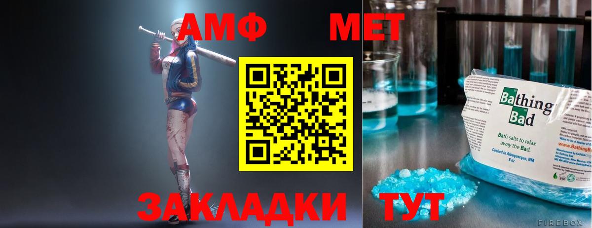 Амфетамин 98% Чапаевск
