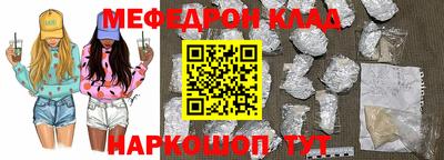 скорость mdpv Коммунар