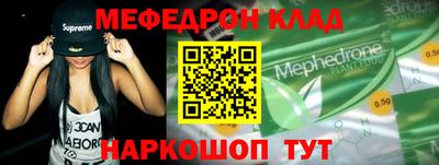 скорость mdpv Коммунар