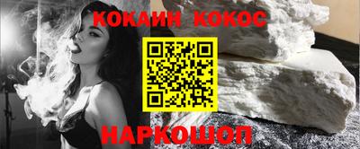 наркотики Комсомольск-на-Амуре