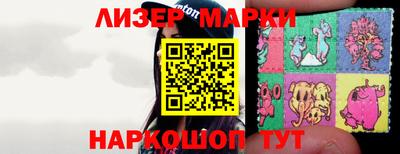 наркотики Комсомольск-на-Амуре