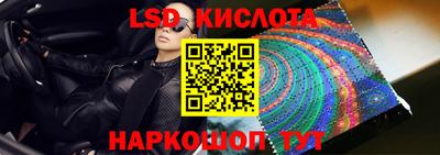 наркотики Комсомольск-на-Амуре
