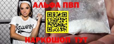 наркотики Комсомольск-на-Амуре