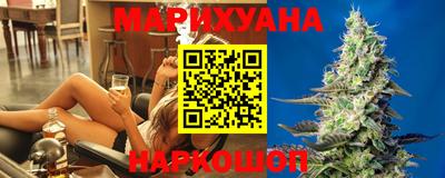 наркотики Комсомольск-на-Амуре