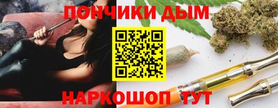 наркотики Комсомольск-на-Амуре