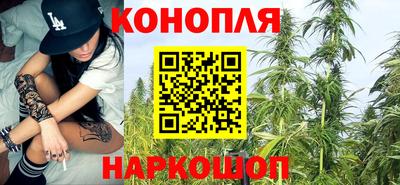 наркотики Комсомольск-на-Амуре