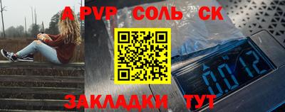 наркотики Комсомольск-на-Амуре