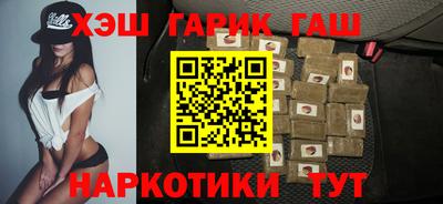 герыч Конаково