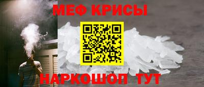 jwh Краснокаменск
