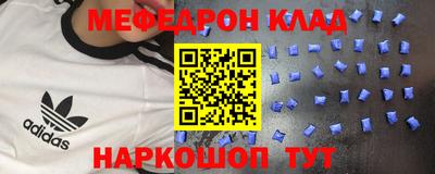 скорость mdpv Коммунар