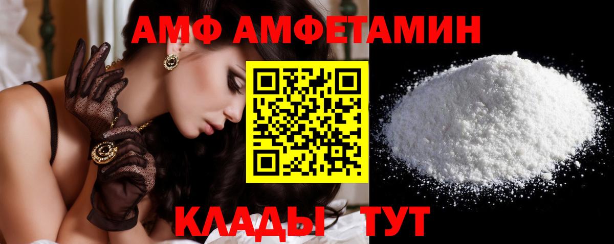 Первитин Декстрометамфетамин 99.9%  Вход с VPN  Чапаевск  Первитин Декстрометамфетамин 99.9% 