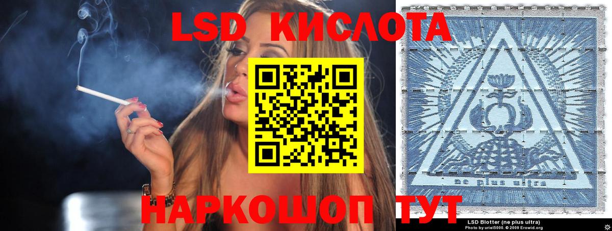 Чапаевск  Наркотические марки 1,8мг  Вход с VPN 