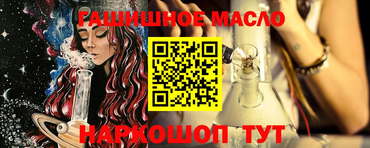 Чапаевск  Дистиллят ТГК вейп с тгк  Вход с VPN  ТГК Wax 