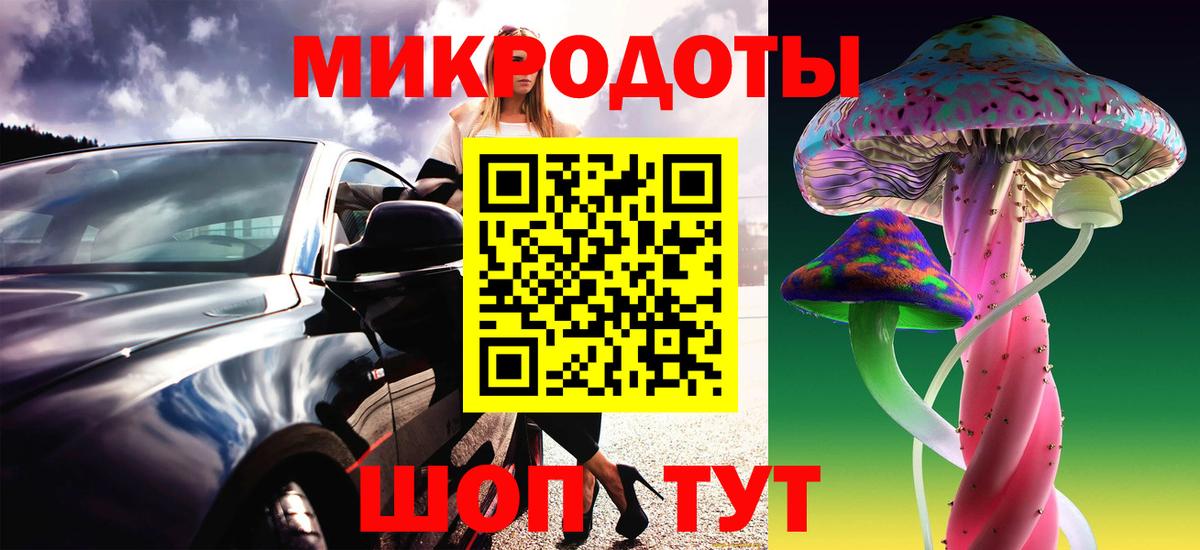Галлюциногенные грибы GOLDEN TEACHER  Псилоцибиновые грибы MAGIC MUSHROOMS  Вход с VPN  Чапаевск 