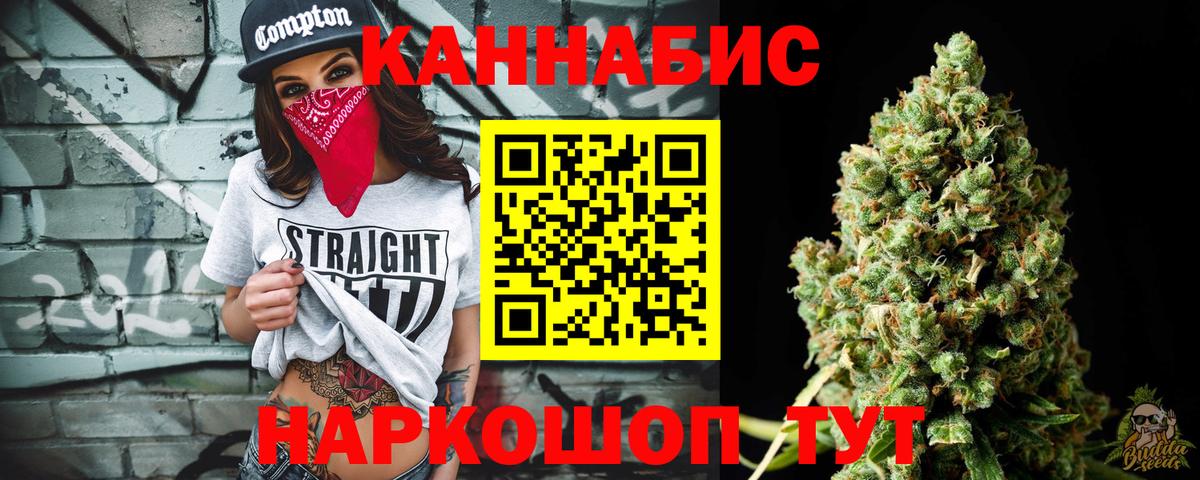 Чапаевск  Бошки марихуана сатива  Канабис MAZAR  Вход с VPN  Конопля Ganja  Шишки марихуана Bruce Banner 