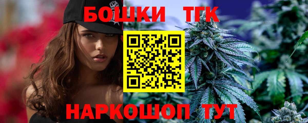 Каннабис MAZAR Чапаевск